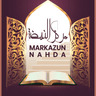 Markazun Nahda Logo